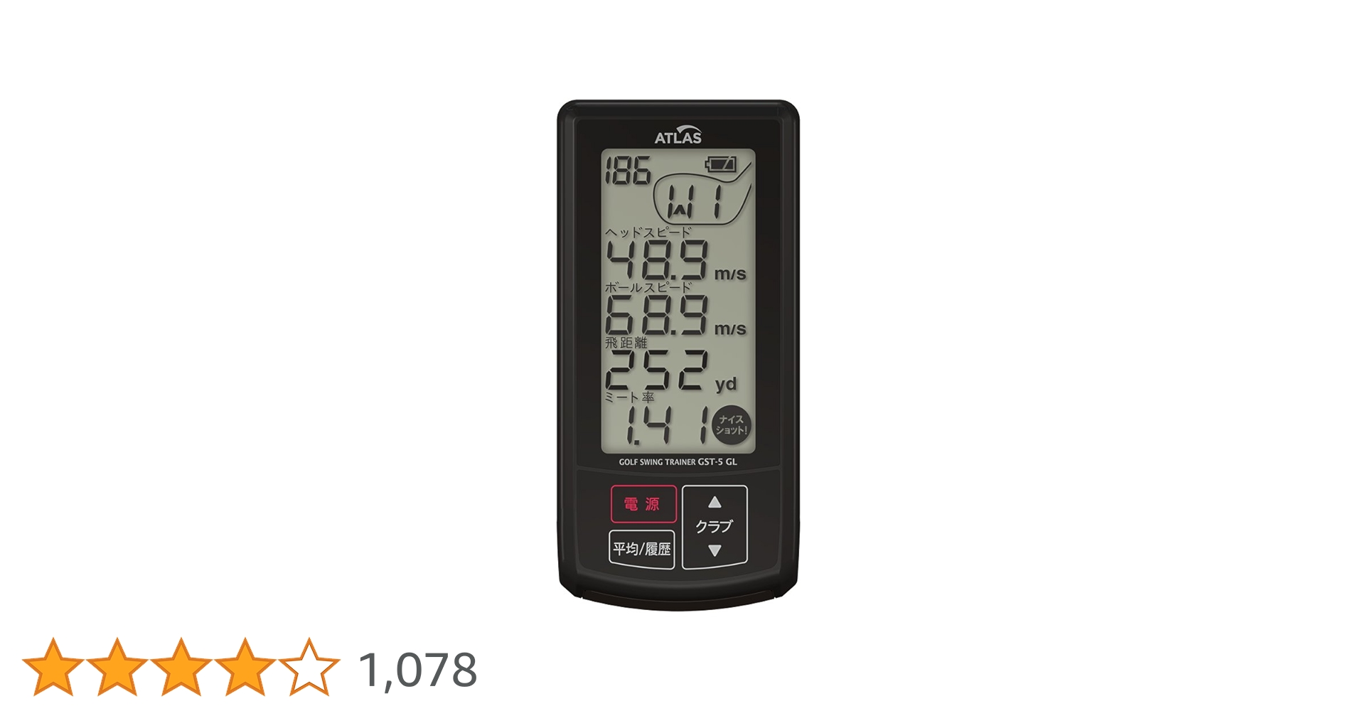 GST-5 W 1GBmicrosd スタンド付き Amazon.co.jp: ユピテル ゴルフスイングトレーナー GST-5 GL ヘッド